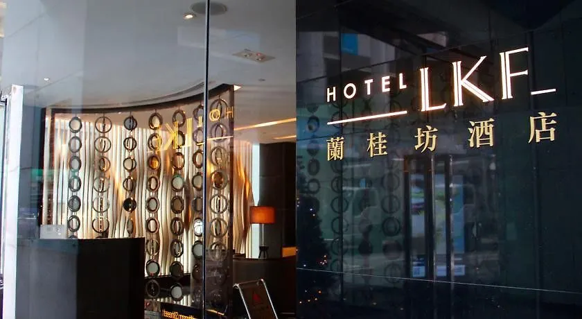 Hotel Lkf By Rhombus - Lan Kwai Fong 香港
