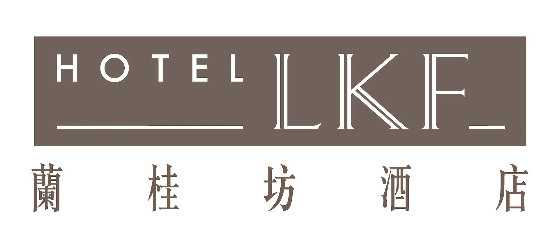 Hotel Lkf By Rhombus - Lan Kwai Fong 香港 中国